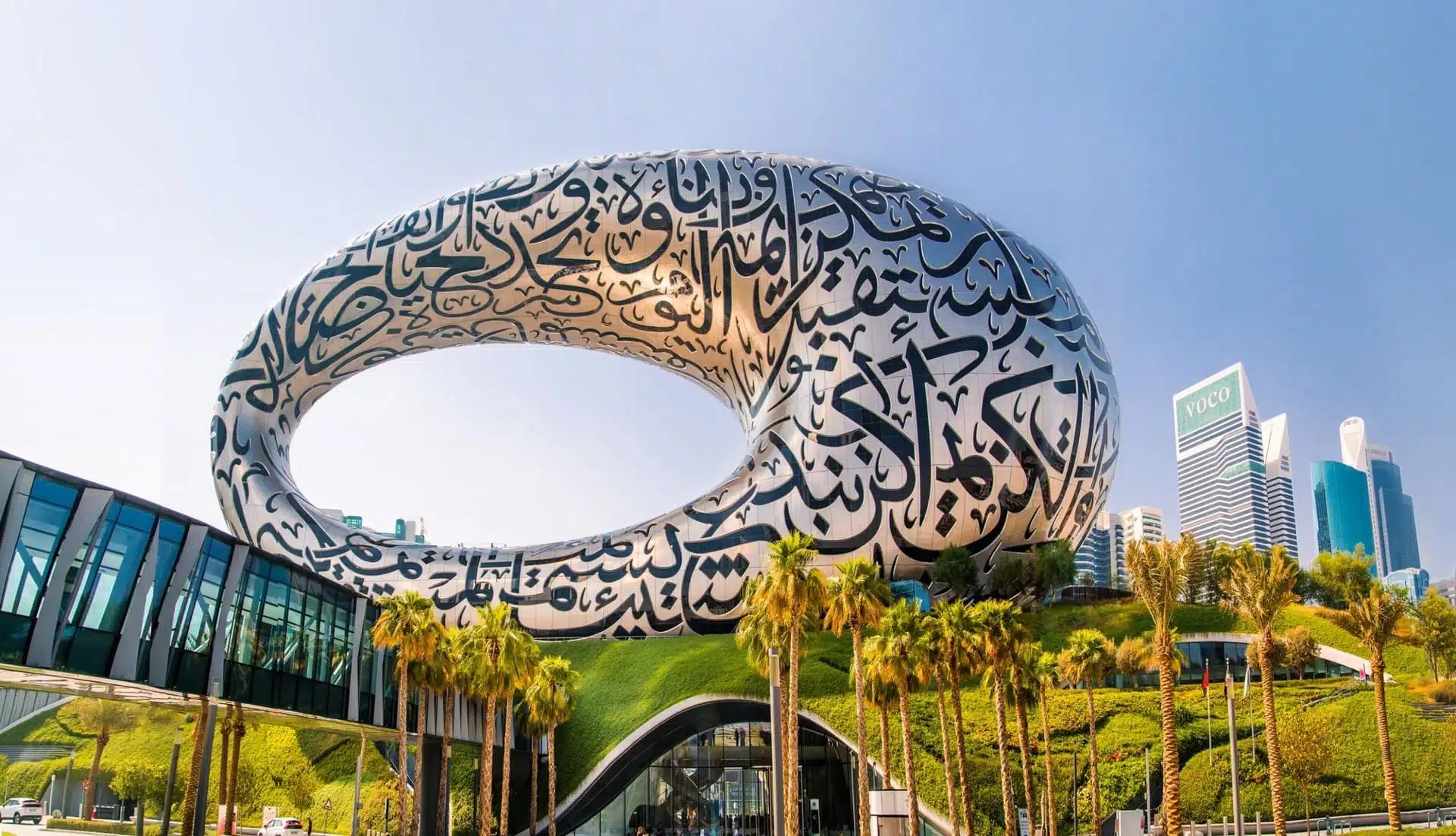Museum of the Future