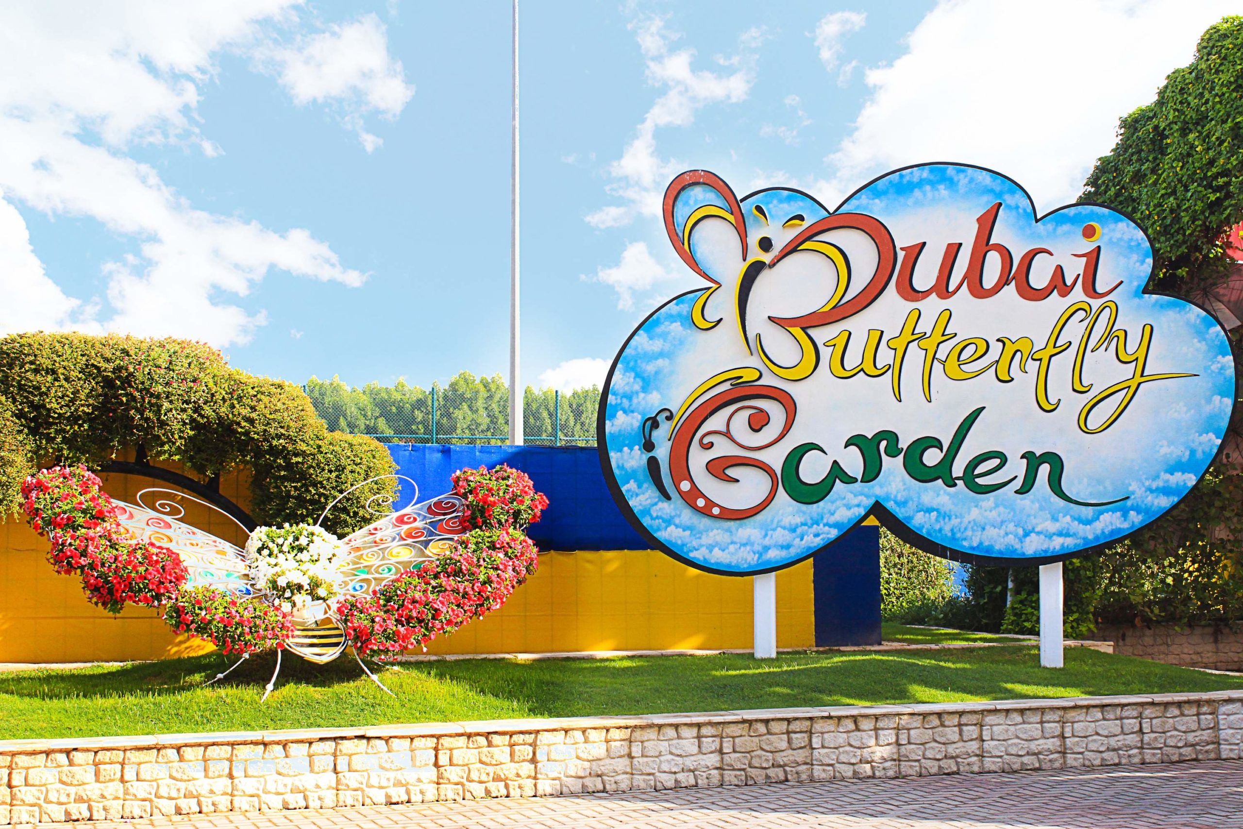 Butterfly Garden ! Dubai